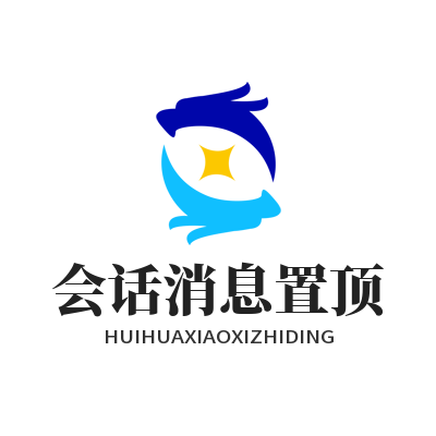 Whatsapp网页版会话消息置顶