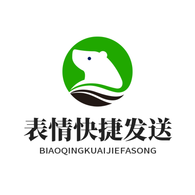 WhatsApp网页版表情快捷发送