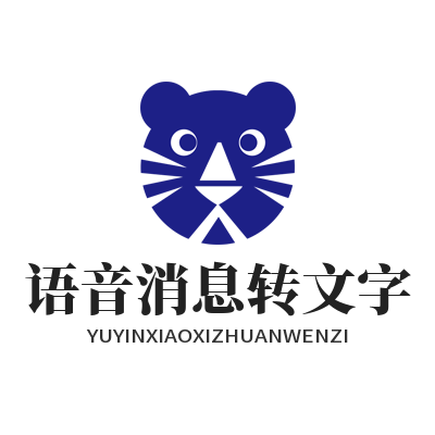 WhatsApp网页版语音消息转文字
