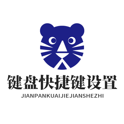 WhatsApp网页版键盘快捷键设置